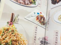 -中山国际酒店中餐厅