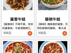 -三猫黑鱼花(南大店)