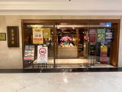 -金美华轩(东方路齐鲁店)