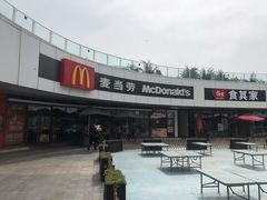 门面-麦当劳(金狮广场店)