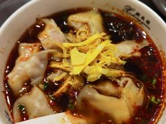 红汤辣馄饨-熙盛源(复兴路店)