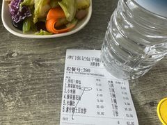 -津门张记包子铺(华昌道店)