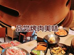 -西塔老太太泥炉烤肉(亚运村店)