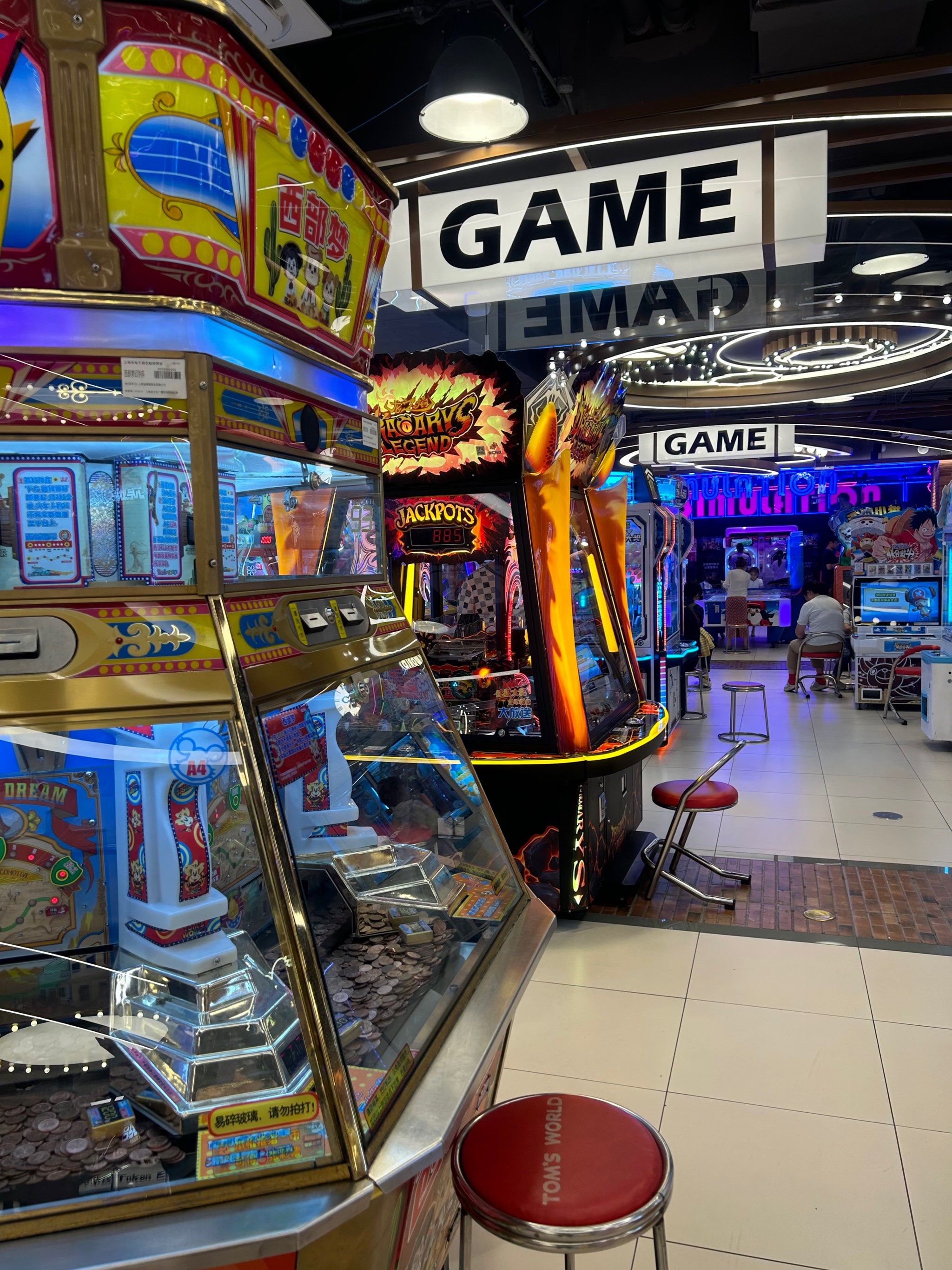 汤姆熊,孩子的欢乐世界.