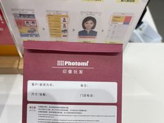 -方快-照相馆(晶耀前滩店)