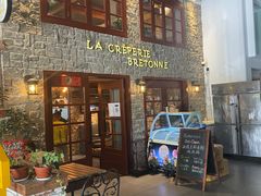 -LA CREPERIE BRETONNE布列塔尼法式餐厅(天童北路店)
