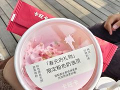 -卡旺卡(合肥黉街店)