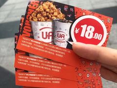 -博纳UA东方宝泰电影城