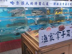 -胖姐渔村(中源大道店)