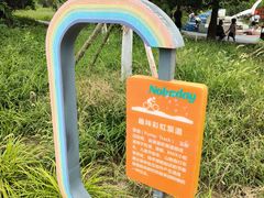 -太阳宫公园