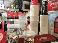 -沪上阿姨·精选茶饮(天河城店)