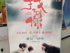 -南宁时代电影大世界(CGS激光中国巨幕)