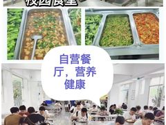 -广东工业大学(大学城校区)