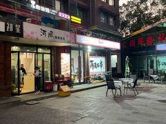 -再来几串·云南酱烤(全国首店)