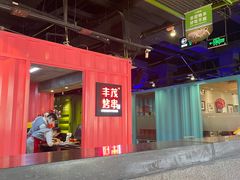 -丰茂烤串(金泉美食宫店)