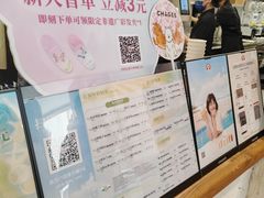 -霸王茶姬(正佳广场店)