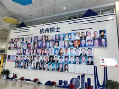-中国杭州低碳科技馆