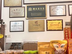 -周大娘牛乳(旧寨古村总店)