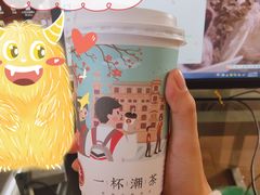 -一杯潮茶·专注潮汕茶饮(十二中创始店)