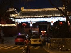门面-景山公园