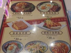 -龙记·香港茶餐厅(海上世界店)