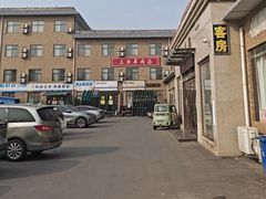 -龙门李家三旦羊肉汤馆