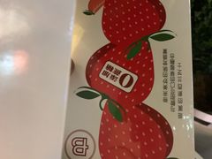 -巴黎贝甜(五道口店)