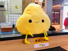 -膳梨堂(慈云寺远洋国际店)