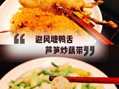 -上名堂·鱼头好吃(体育场路店)
