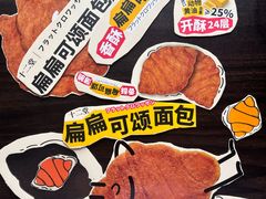 -山姆会员商店(杨桥西路店)