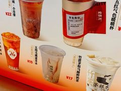 -炖物24章·顺时轻养茶(黄龙店)