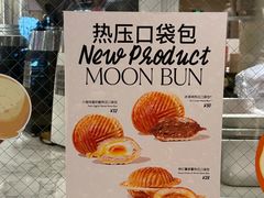 -LUNEURS月乐诗 La Glace(环贸店)