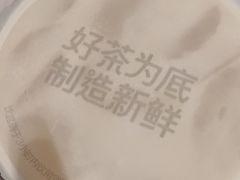 -茶百道(广都店)