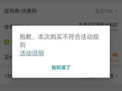 -TOUCH泰奇(宝杨宝龙广场店)