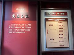 -遵义会议纪念馆