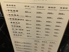 -裕和堂中医推拿艾灸(太古汇臻品店)