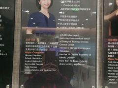 -TSK齿科德申会口腔门诊·联洋诊所