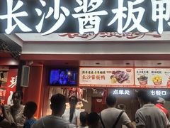 -黑色经典臭豆腐·湖南特产(太平街口店)
