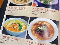 -奎元馆.百年奎元.非遗传承(西湖边的解放路店)