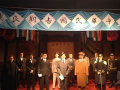 -南京中国近代史遗址博物馆(南京总统府)