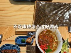 -一豚轩·烧鸟·豚骨拉面(五四路店)