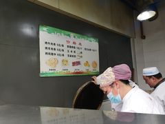 -东伊顺(高银街店)