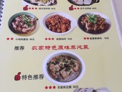 -北京水岸山吧度假村(雁栖镇店)