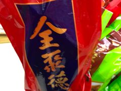-北京全聚德(西客站店)