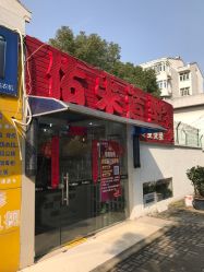 -佑米造型假发订制