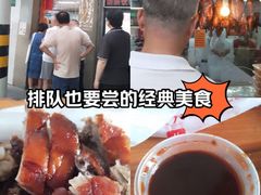 -北京王府井烤鸭(泰兴店)
