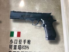 -都市枪神实弹射击俱乐部