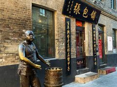 门面-张包铺(道外店)