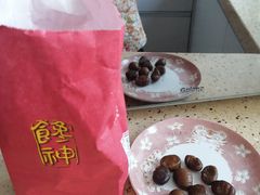 -金栗王(清扬路店)