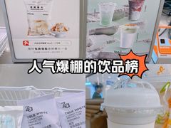 -Yee3·三号椰(上海中山公园龙之梦店)